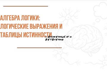 Образовательные материалы для подготовки к ЕГЭ