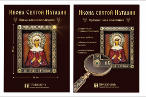 Разработка инфографики для маркетплейсов