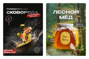 Карточки для маркетплейсов