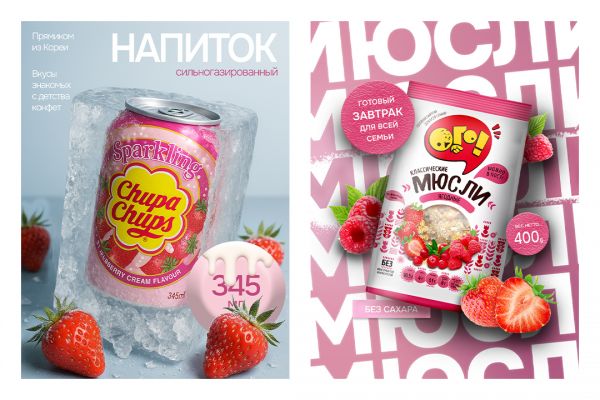 Инфографика