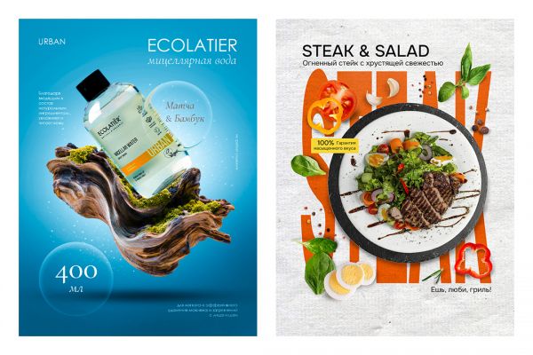 Инфографика