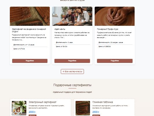 сайт.png