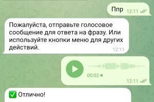 Telegram бот для языковой практики.