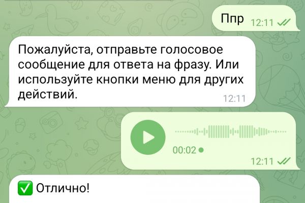 Telegram бот для языковой практики.