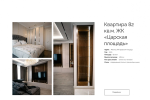 Сайт для мебельной фабрики Matrix