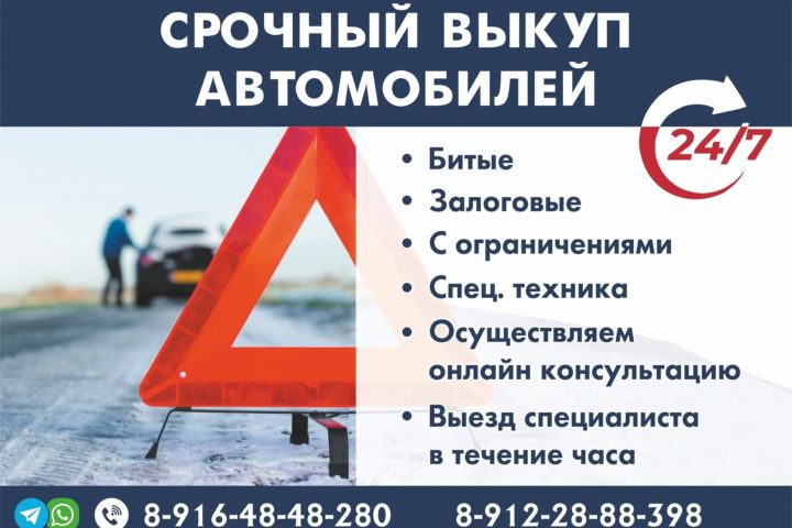 Плакат и Баннер - Эконом - 5548631