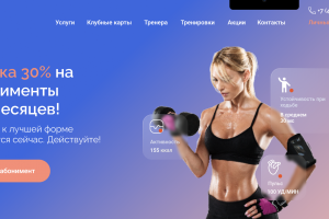 Баннер и первые блоки от других сайтов