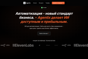 Сайт-визитка