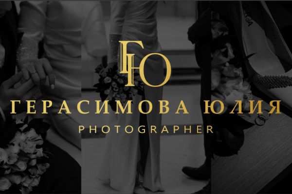 Визитка для свадебного фотографа