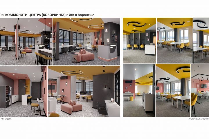 Дизайн коммерческих интерьеров - 5548783