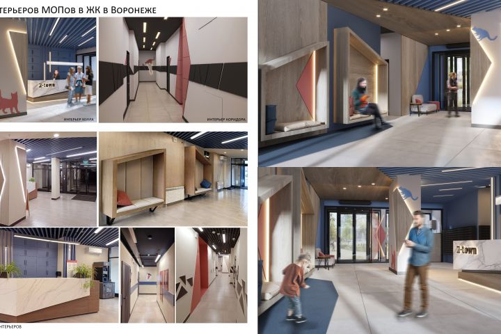 Дизайн коммерческих интерьеров - 5548787