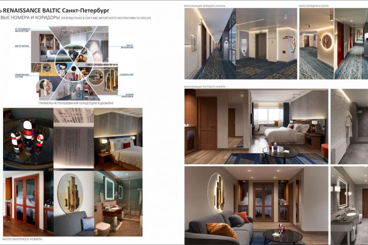 Дизайн отеля - 5548795