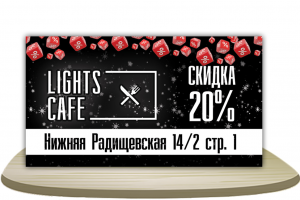 Купон Скидок