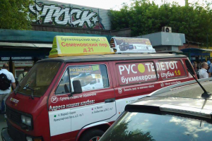 Акция Для Размещения На Авто