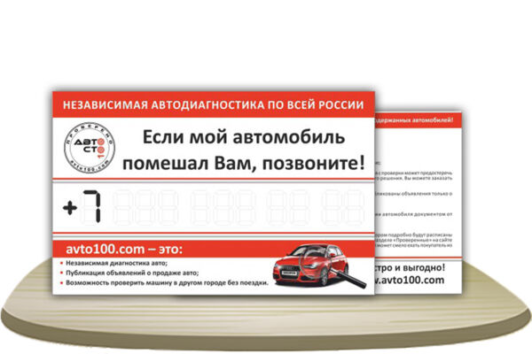119 копия.jpg