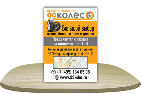 123 копия.jpg