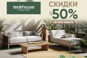 Баннеры для Тик Хаус