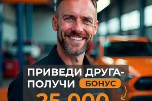 Плакат и пост для соцсетей