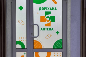 Оклейка аптеки