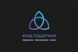 Логотип Фонд Поддержки