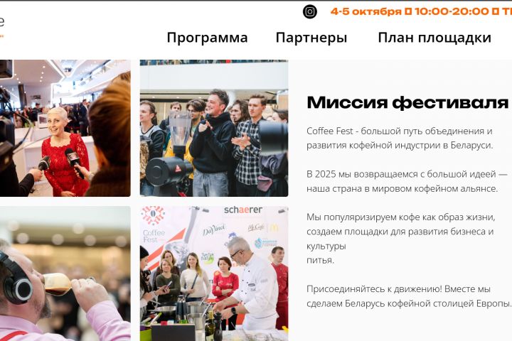 Создам лендинг / сайт на конструкторе Тильда - 5548941