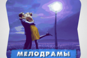 Podborkino (интро)