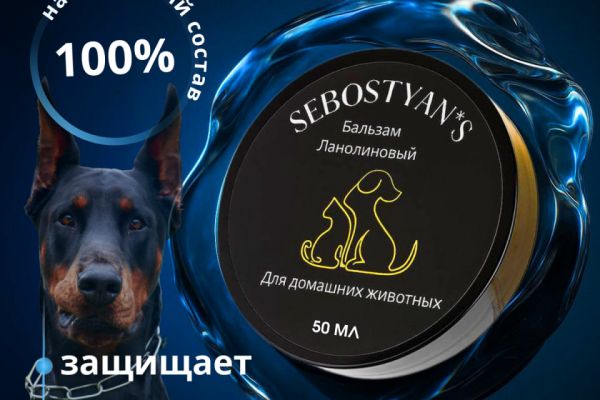 Карточка товара для категории "зоотовары"