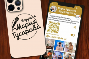 Вищитка вертикальная