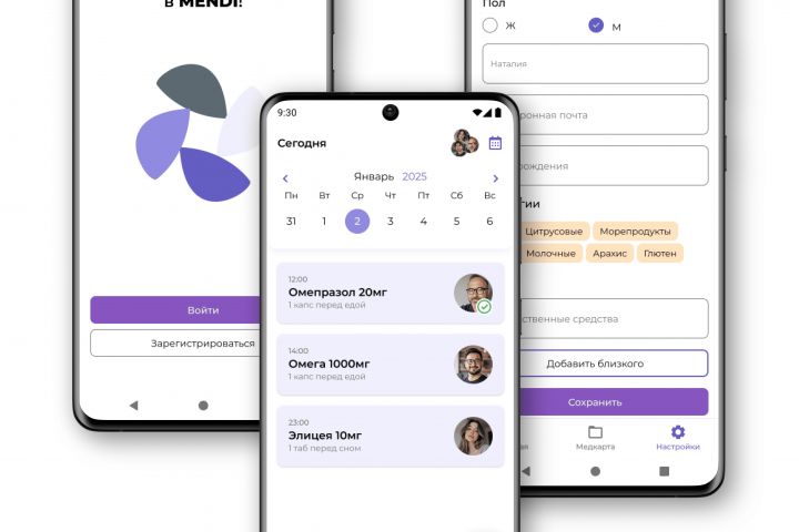 UX UI дизайн недорого - 5549083