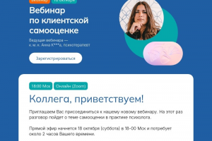 Письма и КП подборка