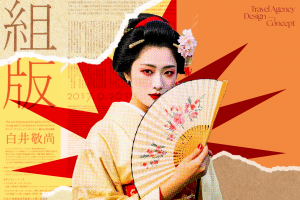 BEYOND | Сайт туристического агентства