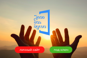 Личный сайт для поэта Вардана Давидовича Атасунц