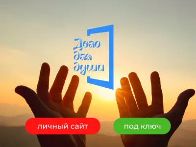 Личный сайт для поэта Вардана Давидовича Атасунц