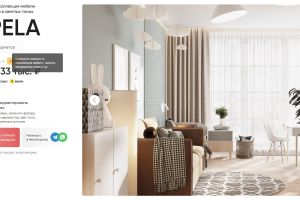 Детские коллекции мебели