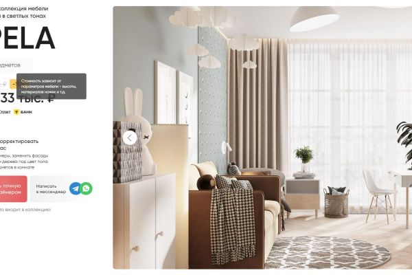 Детские коллекции мебели