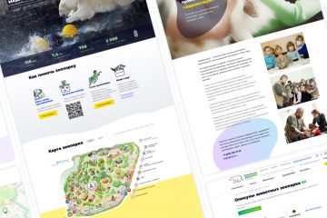 Сайт для зоопарка. Макеты в Figma