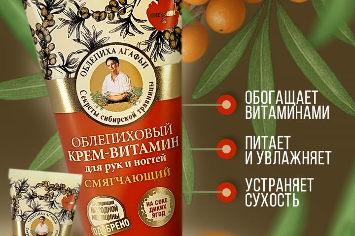 Дизайн карточек товаров маркетплейсов - 5549770