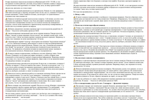 Глубокое редактирование (имиджевый бизнес-пост)