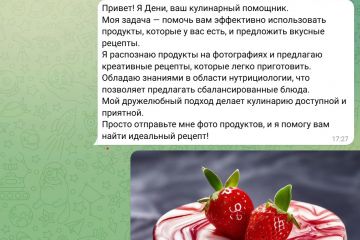 Разработка умного Telegram-бота с ИИ