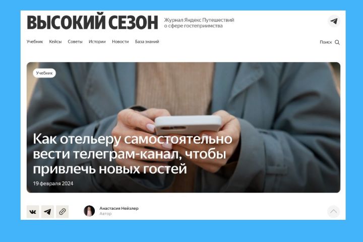 Статьи, посты, лендинги, рассылки, seo-тексты - 5549875