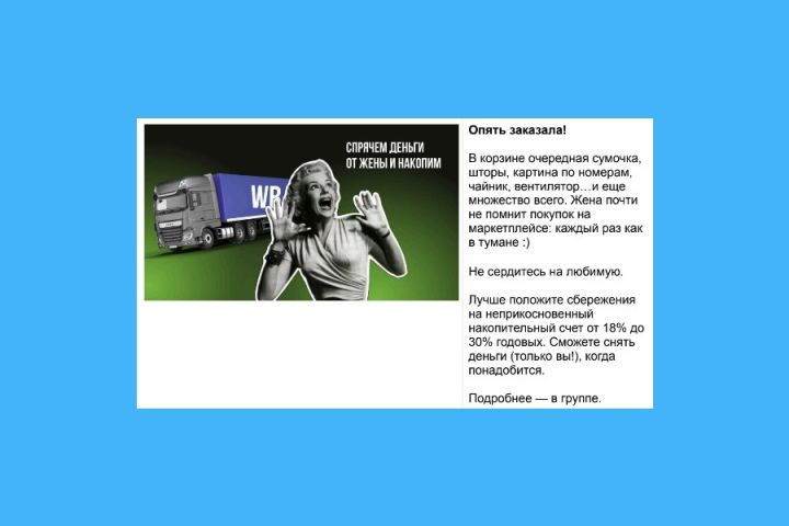 Таргетированная реклама - 5549892