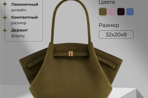 Инфографика