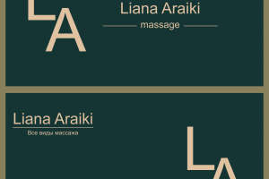 Визитные карточки