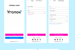 Разработка дизайна приложения