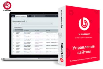 Доработка сайта на 1С-Битрикс любой сложности опытный разработчик