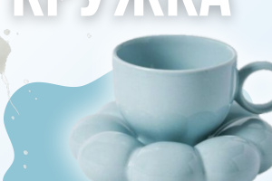 Карточка товара вб/озон