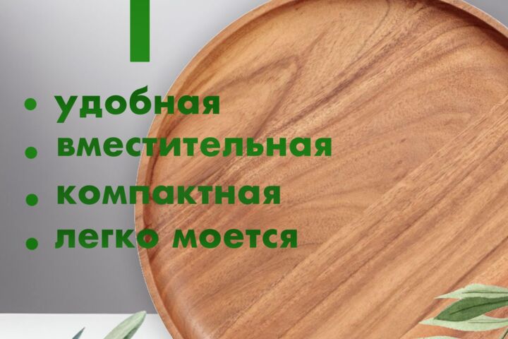 Создание карточки товара на маркетплейсах