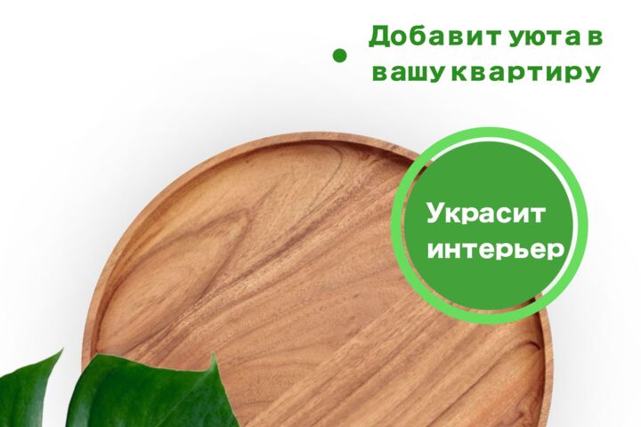 Создание карточки товара на маркетплейсах