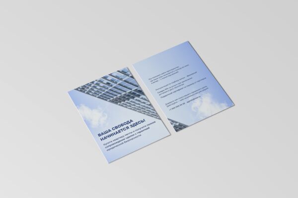 A6 Flyer Postcard Mock-Up-3.png