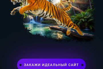 Сайты на Tida, дизайн сайтов, лого, презентации, баннера